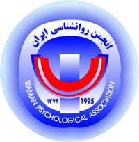 انجمن روان شناسی ایران