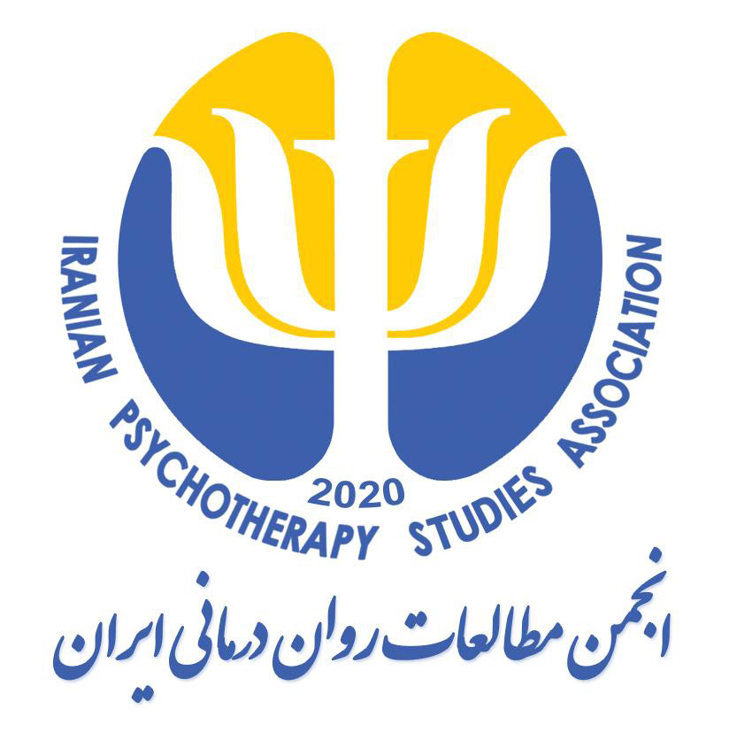 انجمن روان درمانی ایران